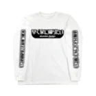 akamisodesignの早く家に帰りたい Long Sleeve T-Shirt