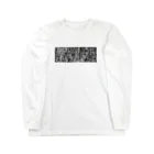 AM2:00のけだもの Long Sleeve T-Shirt