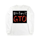 WILLGODの『なんちゃってGTO』シリーズ ロングスリーブTシャツ