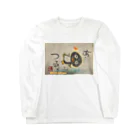 KIYOKA88WONDERLANDのつるっとペンギン　Slippery penguin Long Sleeve T-Shirt