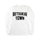 JIMOTOE Wear Local Japanの別海町 BETSUKAI TOWN Long Sleeve T-Shirt