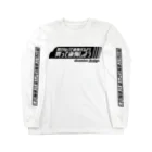 akamisodesignの買わないで後悔するより買って後悔しよう Long Sleeve T-Shirt