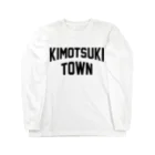 JIMOTOE Wear Local Japanの肝付町 KIMOTSUKI TOWN Long Sleeve T-Shirt
