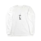 knowledgeのcup item Long Sleeve T-Shirt