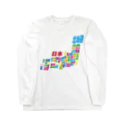 フォーヴァの日本地図ー漢字タイプー Long Sleeve T-Shirt