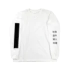 AnNの散財 Long Sleeve T-Shirt