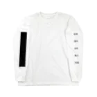 AnNの散財？ Long Sleeve T-Shirt