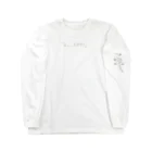 fuhimaのヤモリ家守トカゲ？ Long Sleeve T-Shirt