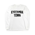 JIMOTOE Wear Local Japanの京丹波町 KYOTAMBA TOWN Long Sleeve T-Shirt