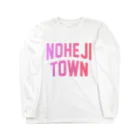 JIMOTOE Wear Local Japanの野辺地町 NOHEJI TOWN Long Sleeve T-Shirt