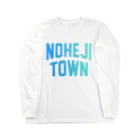 JIMOTOE Wear Local Japanの野辺地町 NOHEJI TOWN Long Sleeve T-Shirt