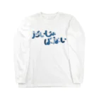 nunuwanのだいじょばない Long Sleeve T-Shirt