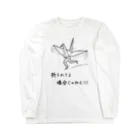 【NEW】ワンポイントTシャツ800円引きセール開催中！！！★kg_shopの折られてる場合じゃねえ！ Long Sleeve T-Shirt