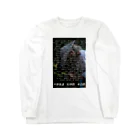 シンクロ加速しんごちゃんネルの熊野古道詣で Long Sleeve T-Shirt