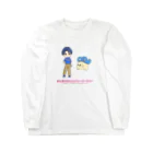 めいぷるはあとのみんなと楽しい！ヒーローショーけんとたま ロングスリーブTシャツ