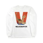 tawtawのAlphabet Animals - VELOCIRAPTOR Long Sleeve T-Shirt