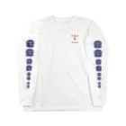 モジャの記念ロンT Long Sleeve T-Shirt