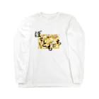 POTATOMODACHIのぽてチーズベーコン Long Sleeve T-Shirt