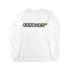 mariechan_koboの024 クロカミインコ チラリ GY Long Sleeve T-Shirt