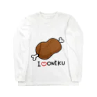 うさぎの広場のお肉T🍖 ロングスリーブTシャツ