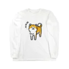 おもかわ〜おもしろい・かわいい専門店〜の立ち寝秋田犬 Long Sleeve T-Shirt