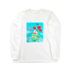 どんぐりまな子🐹のレトロ白モルモットちゃん Long Sleeve T-Shirt