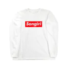 金融投資デザイン　カマラオンテ-ムラサキのSongiri 損切　株 fx 暗号通貨 トレーダー　トレード　投資家 Long Sleeve T-Shirt