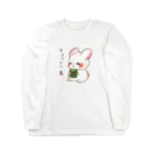 ゆめうさぎShopのみるくと一緒にちょっと一息 Long Sleeve T-Shirt