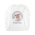 卯月まめのもふもふイラスト屋さんの2 Long Sleeve T-Shirt