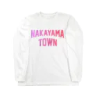 JIMOTOE Wear Local Japanの中山町 NAKAYAMA TOWN  Long Sleeve T-Shirt