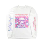 ジュースごくごく倶楽部のタンパクスィッツあげるよ Long Sleeve T-Shirt