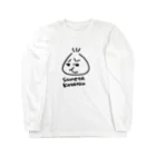 じゃむしゅがのすねたこたろう Long Sleeve T-Shirt