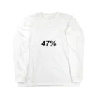 yukaaa!の+47 Long Sleeve T-Shirt