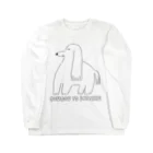 boorichanの堂々としてる犬 Long Sleeve T-Shirt