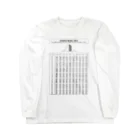 理系ファンクラブの標準正規分布表 - standard normal distribution table - Long Sleeve T-Shirt