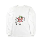 いやしのうえんちゃんのきのこのつぶやき　ベニタングダケ Long Sleeve T-Shirt