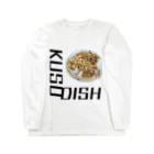 世界は録画で出来ているの終わってる料理 Long Sleeve T-Shirt