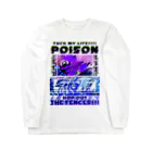 エゴイスト乙女のどく Long Sleeve T-Shirt