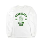 Sankozaka Catan ClubのCATAN CLUB Green ロングスリーブTシャツ