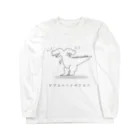 Osyaberidebuのダブルヘッドザウルス~太古のオタケビ~ Long Sleeve T-Shirt