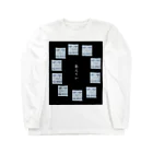 sexualmadnessのあんてい(白) Long Sleeve T-Shirt