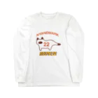 あとりえ　くさのいおりのルート22：白茶 Long Sleeve T-Shirt