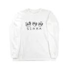 くにまるの進化の歴史 Long Sleeve T-Shirt