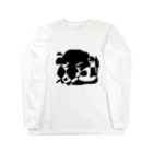 FRUITS CHOPPERのシルエット・ノワール Long Sleeve T-Shirt