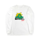 トイズキングのきゅうかっぱ「働きたくない」 Long Sleeve T-Shirt