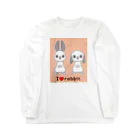 カトユリのちょいグレーうさぎ Long Sleeve T-Shirt