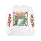 マツナガの高円寺 Long Sleeve T-Shirt