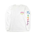 yochiharuのヨシド Long Sleeve T-Shirt