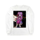 未定のぜんぶわたしがやっておいたよ Long Sleeve T-Shirt