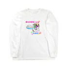 豆太郎と豆姫(まめこ)の豆兄妹の旅行 Long Sleeve T-Shirt